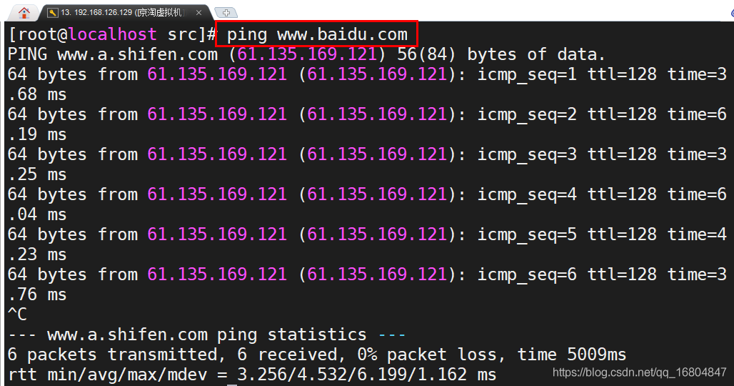 Linux安装MariaDB数据库的实例详解
