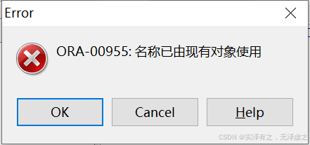 关于Oracle数据库存储过程语法详解