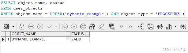 图 1-3 dynamic_example 过程状态