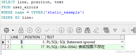 图 1-2 static_example 获取编译错误详情