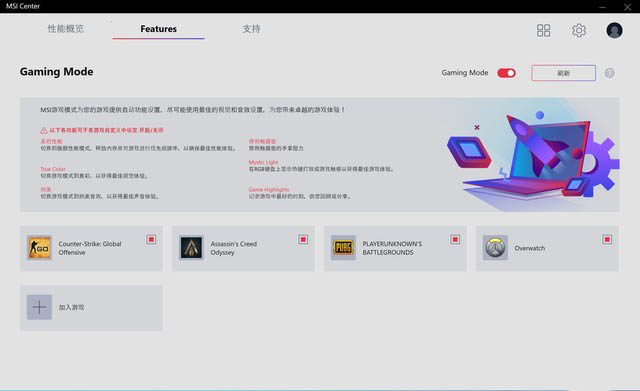 微星MPG Z590 ACE主板评测,微星MPG Z590 ACE主板怎么样?