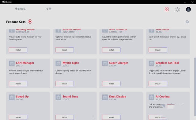 微星MPG Z590 ACE主板评测,微星MPG Z590 ACE主板怎么样?