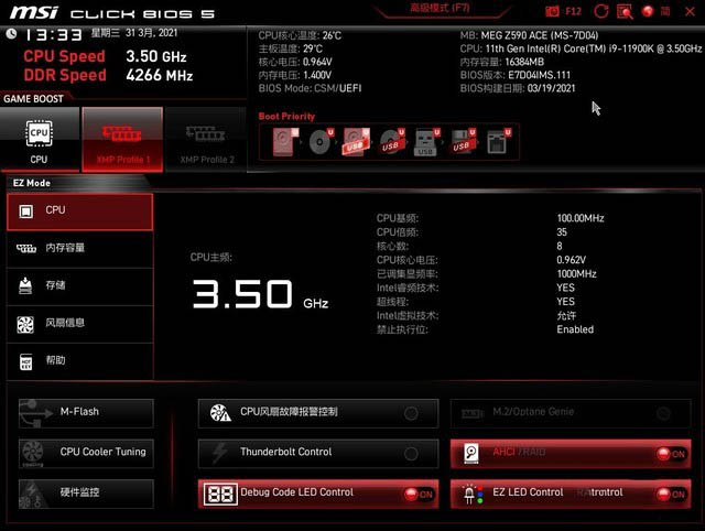 微星MPG Z590 ACE主板评测，微星MPG Z590 ACE主板怎么样？