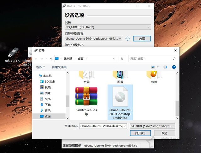 U盘如何安装Ubuntu系统?乌班图Ubuntu系统桌面版安装教程