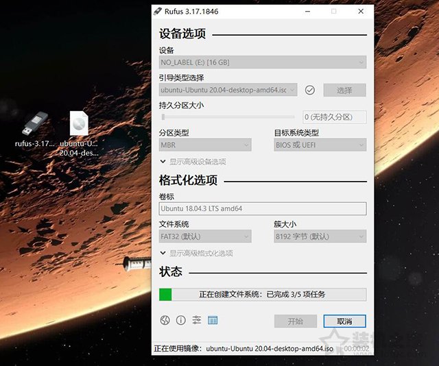 U盘如何安装Ubuntu系统？乌班图Ubuntu20.04桌面版安装教程
