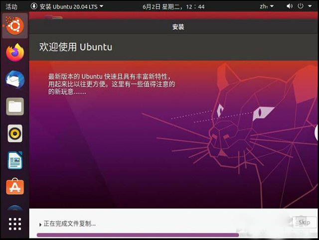 U盘如何安装Ubuntu系统？乌班图Ubuntu20.04桌面版安装教程