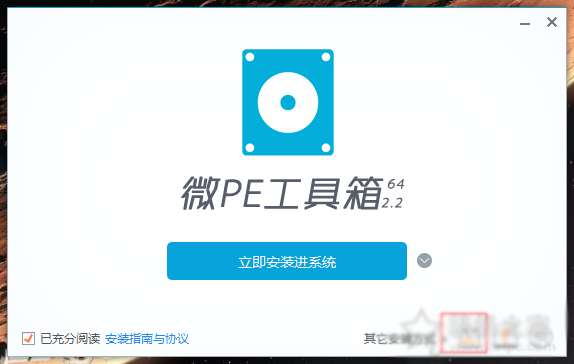 电脑系统怎么重装win11?U盘重装系统之微PE安装win11系统教程