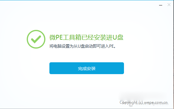 电脑系统怎么重装win11?U盘重装系统之微PE安装win11系统教程