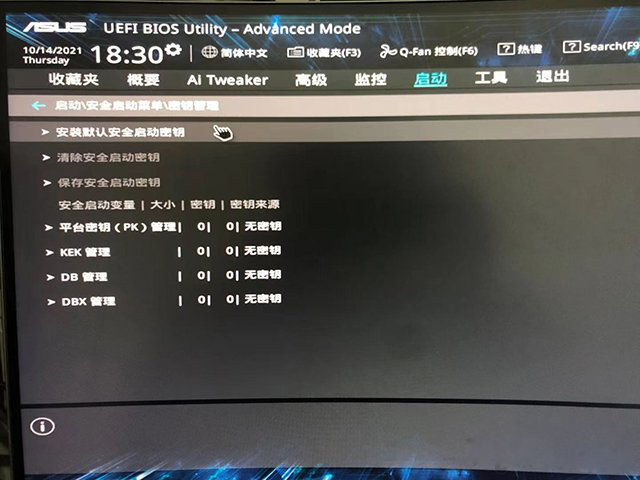 电脑系统怎么重装win11?U盘重装系统之微PE安装win11系统教程