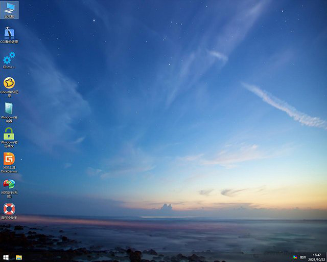 电脑系统怎么重装win11?U盘重装系统之微PE安装win11系统教程