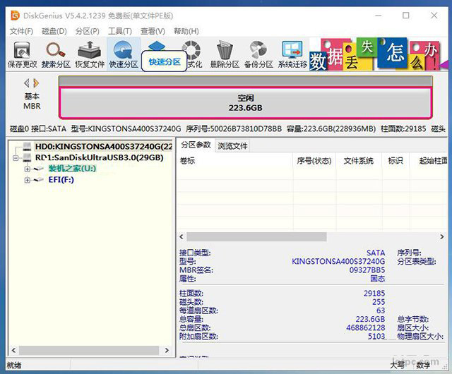 电脑系统怎么重装win11?U盘重装系统之微PE安装win11系统教程