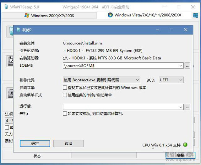 电脑系统怎么重装win11?U盘重装系统之微PE安装win11系统教程
