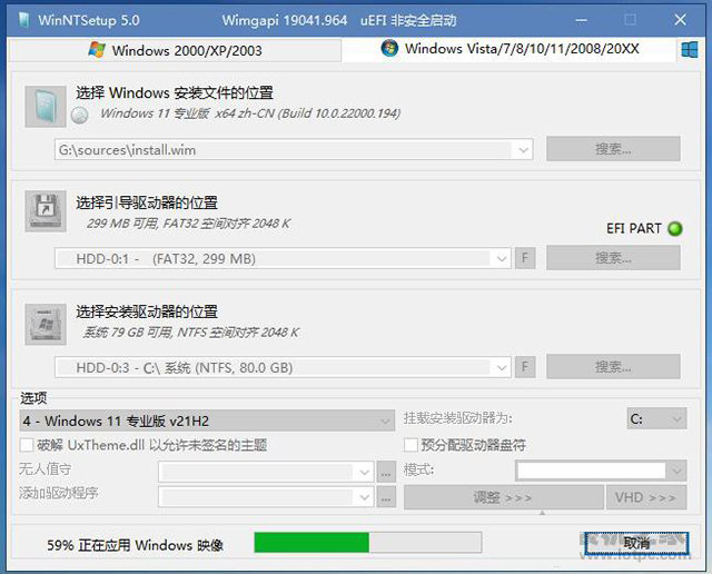 电脑系统怎么重装win11?U盘重装系统之微PE安装win11系统教程