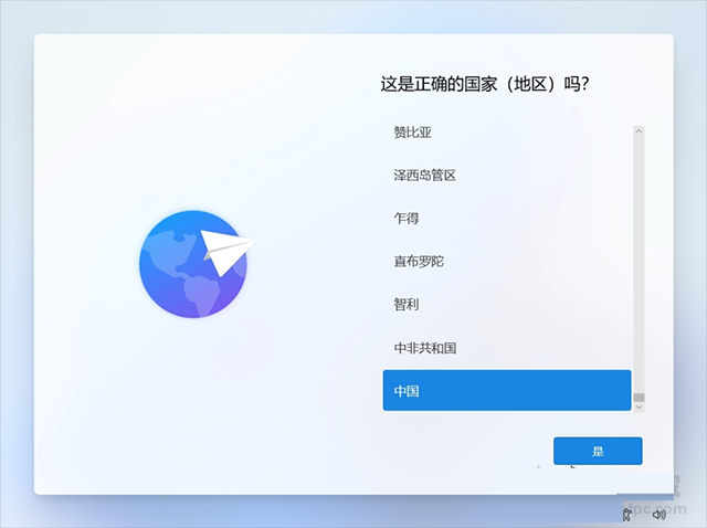 电脑系统怎么重装win11?U盘重装系统之微PE安装win11系统教程