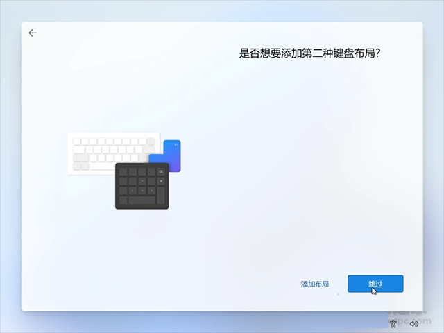 电脑系统怎么重装win11?U盘重装系统之微PE安装win11系统教程