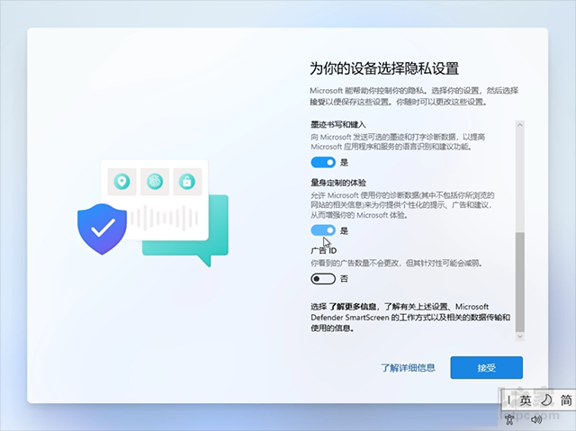 电脑系统怎么重装win11?U盘重装系统之微PE安装win11系统教程