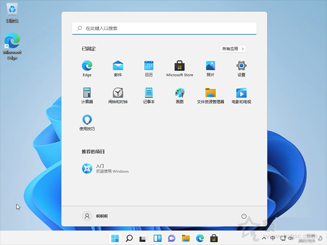 电脑系统怎么重装win11?U盘重装系统之微PE安装win11系统教程