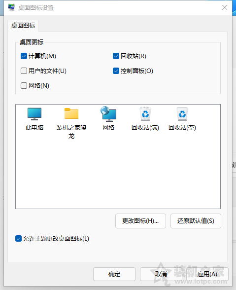 电脑系统怎么重装win11?U盘重装系统之微PE安装win11系统教程