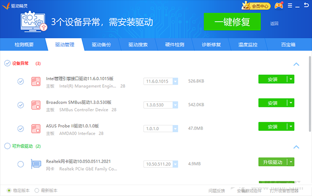 电脑系统怎么重装win11?U盘重装系统之微PE安装win11系统教程