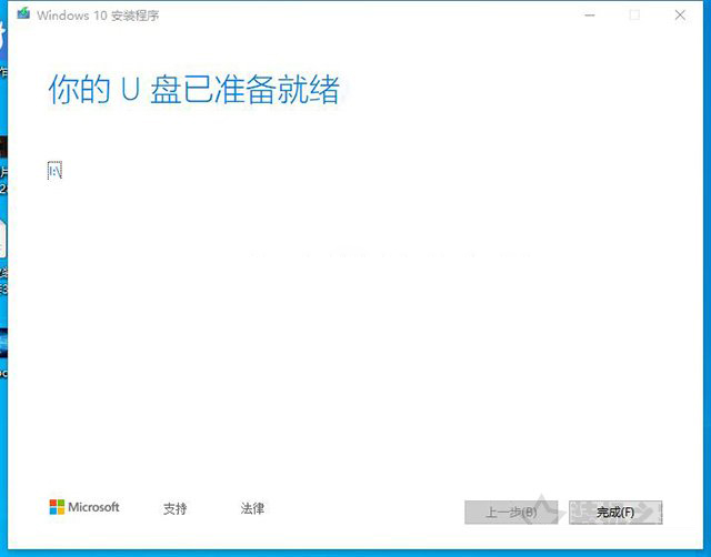 如何重新安装Win10系统？微软工具安装原版Win10图文+视频教程