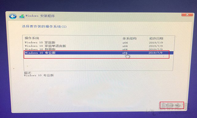 如何重新安装Win10系统？微软工具安装原版Win10图文+视频教程