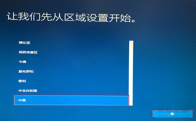 如何重新安装Win10系统？微软工具安装原版Win10图文+视频教程