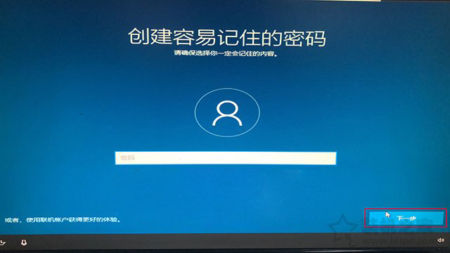 如何重新安装Win10系统？微软工具安装原版Win10图文+视频教程