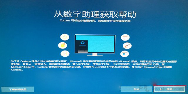 如何重新安装Win10系统?微软工具安装原版Win10图文+视频教程