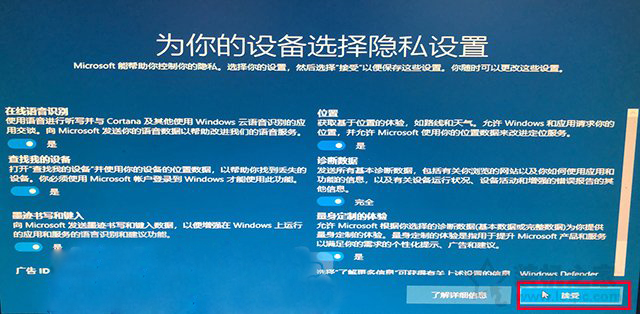 如何重新安装Win10系统?微软工具安装原版Win10图文+视频教程