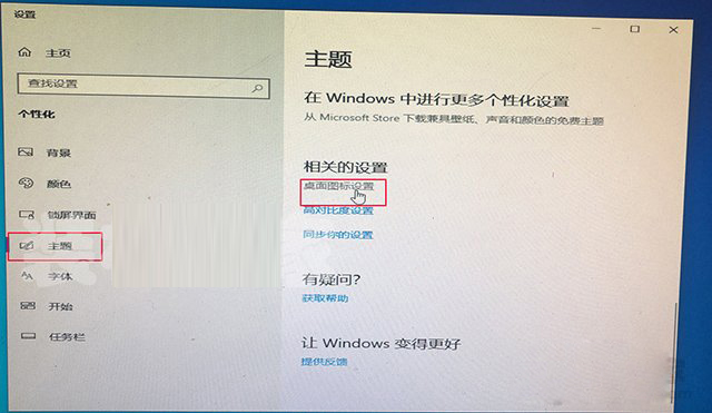 如何重新安装Win10系统?微软工具安装原版Win10图文+视频教程
