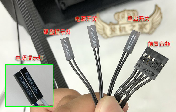 台式电脑主板接线示意图解教程，​​​​​​​主板跳线9针接法图解