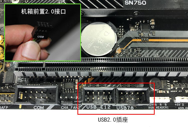 技嘉、华硕、微星主板跳线接法