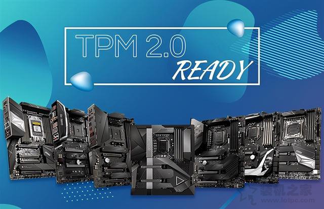 华硕、技嘉、微星等各个品牌的主板开启TPM2.0方法