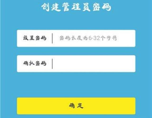 怎么进入TP-Link路由器设置界面?