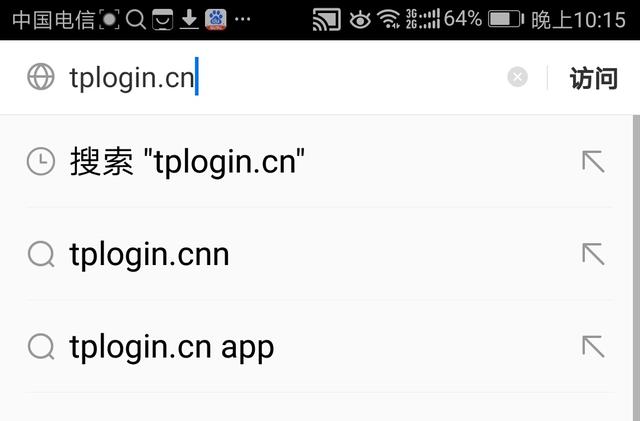 怎么进入TP-Link路由器设置界面?