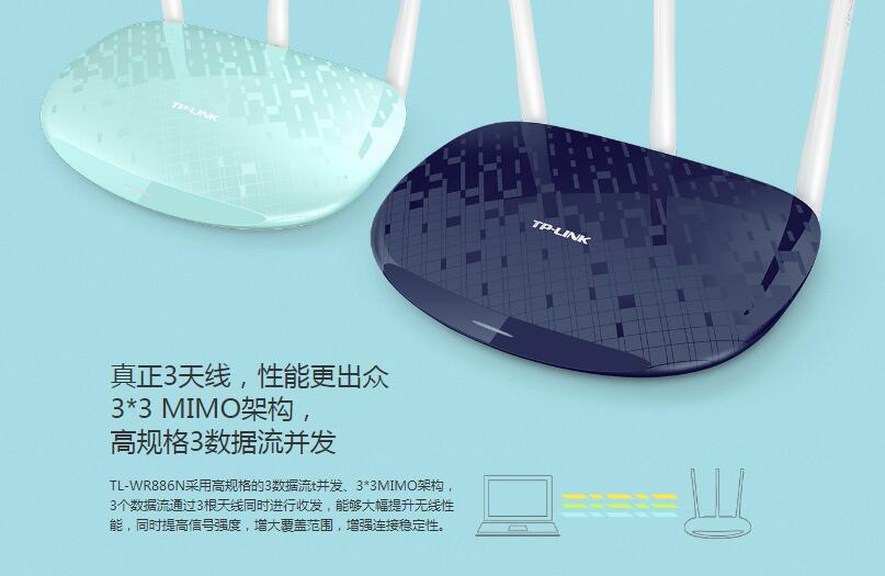 TP-Link TL-WR886N无线路由器默认管理IP和密码