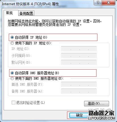 tplogin.cn登陆页面进不去怎么办?