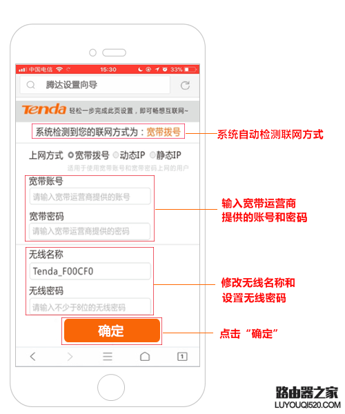 腾达无线路由器怎么设置使用?(新手指南)