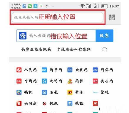 用手机怎么设置斐讯(Phicomm)路由器wifi密码