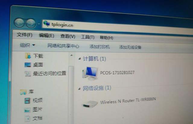 电脑设置TP-LINK路由器的方法[图解]