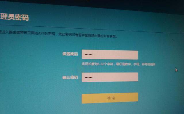 电脑设置TP-LINK路由器的方法[图解]