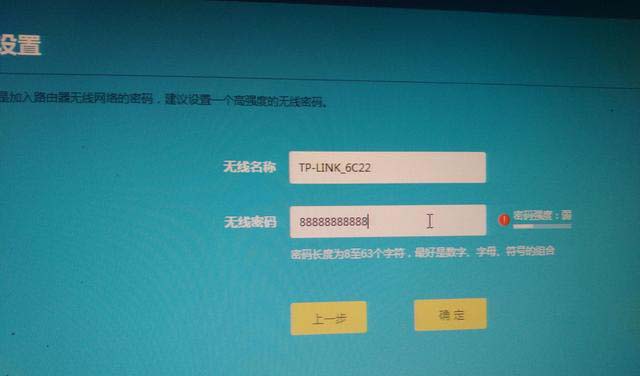 电脑设置TP-LINK路由器的方法[图解]