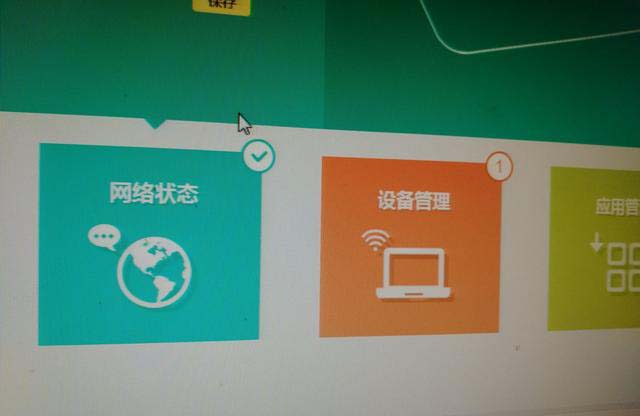 电脑设置TP-LINK路由器的方法[图解]