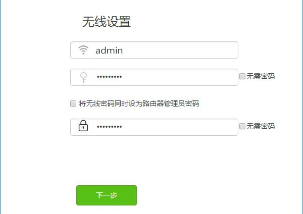 新Tenda路由器怎么设置 腾达AC7无线路由器设置教程