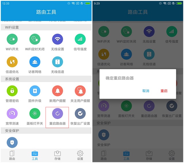 路由器可以长期开着吗 3个不为人知的路由器保养技巧