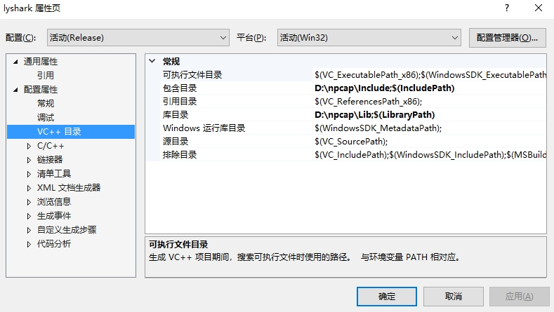 使用Npcap库开发简单的扫描功能