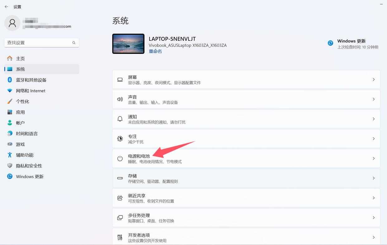 Windows与Mac系统电脑息屏时间设置的详细操作