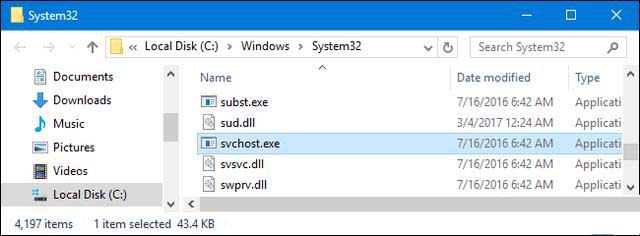 服务主机进程svchost.exe占用内存过高的解决办法