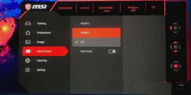 电脑显示HDMI无信号的原因及解决方法
