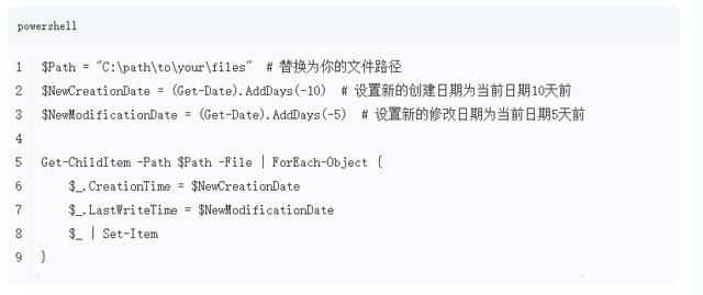 Windows和macOS系统上手动和批量修改文件的创建日期和修改日期